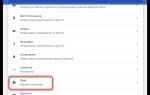 Как включить flash player в internet explorer