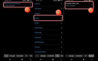Чем открыть m4b на android