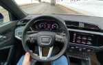 Как открыть капот audi q3