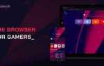 Как скачать игры через opera gx