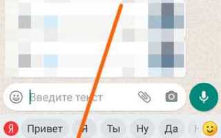 Как выключить яндекс клавиатуру huawei