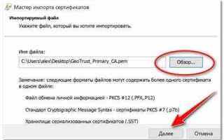 Как установить обновления windows 10 вручную