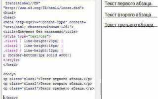 Как сделать расстояние между элементами css