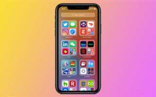 Что нового в новом обновлении ios