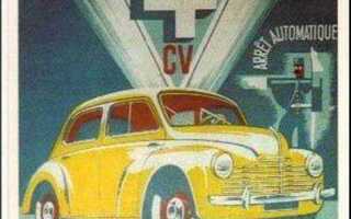 О чем была последняя реклама renault