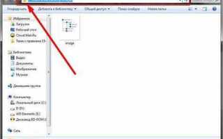 Как в css указать путь к картинке