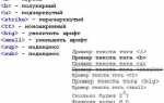 Как сделать чтобы ссылка не подчеркивалась css