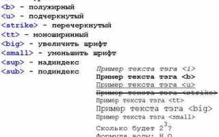 Как сделать чтобы ссылка не подчеркивалась css