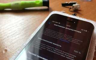 Как заменить аккумулятор на iphone 7