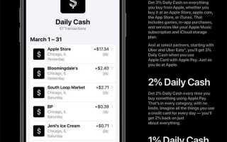 Что такое кредит нота от apple