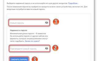 Как восстановить платежный профиль в google play