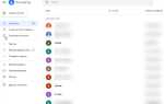 Как синхронизировать фотографии с iphone на iphone