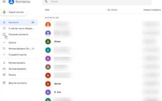 Как синхронизировать фотографии с iphone на iphone