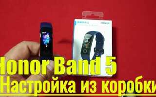 Почему honor band 5 отключаются от телефона