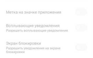 Как удалить getapps с xiaomi