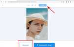 Как убрать блики на фото на телефоне android