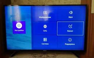 Как настроить телевизор hisense на кабельное телевидение