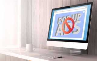 Как заблокировать рекламу в internet explorer