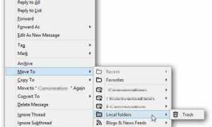 Как отозвать письмо в mozilla thunderbird