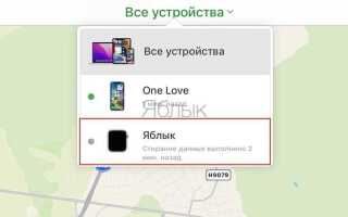 Как отключить блокировку активации на apple watch
