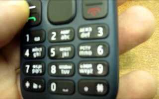 Как включить фонарик на nokia