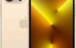 Что слышно про iphone 13