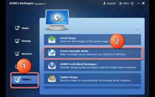 Как перенести настройки windows 10 на другой компьютер