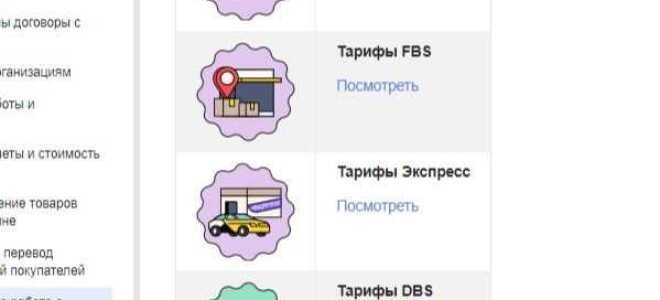 Куда доставляет яндекс маркет