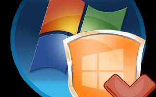 Как выйти из безопасного режима windows