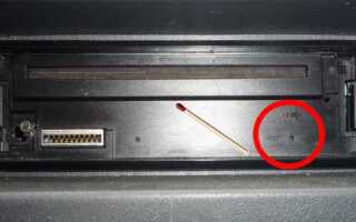 Что означает protect на магнитоле kenwood