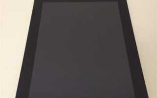 Сколько стоит планшет apple ipad 2