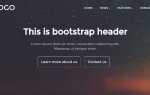 Как сделать красивый header css