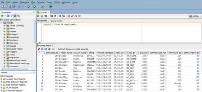 Как работать в oracle sql developer