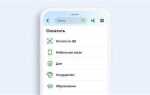 Как оплатить телефоном вместо карточки сбербанк iphone