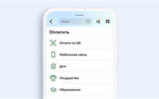 Как оплатить телефоном вместо карточки сбербанк iphone