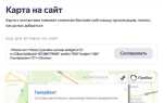 Как повернуть карту в яндекс картах