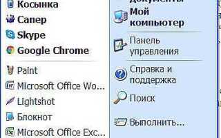 Как сделать блокнот в ворде