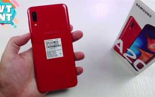 Сколько стоит samsung galaxy a20