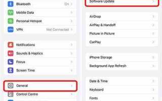 Как поставить ios 14 на iphone 6