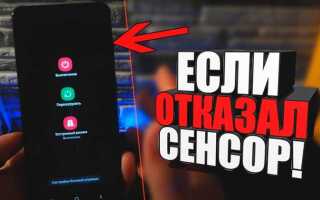 Что делать если не включается телефон xiaomi