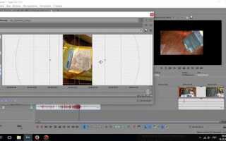 Как открыть mov в sony vegas