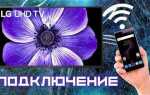 Как подключить айфон к телевизору xiaomi