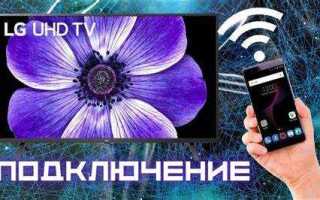Как подключить айфон к телевизору xiaomi