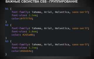 Как сделать текст контрастным фону css