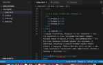 Как подключить к пакету css файл