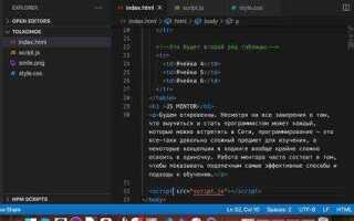 Как подключить к пакету css файл