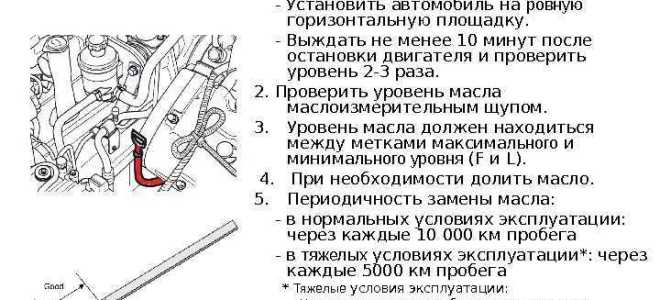 Как проверить уровень масла на мотоцикле suzuki