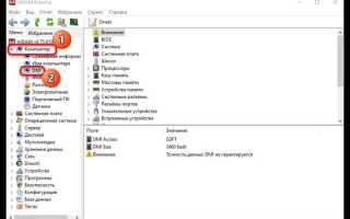 Как посмотреть модель ноутбука на windows 10