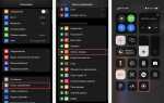 Как отключить включение экрана при поднятии iphone