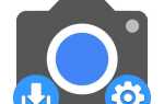 Как установить google camera